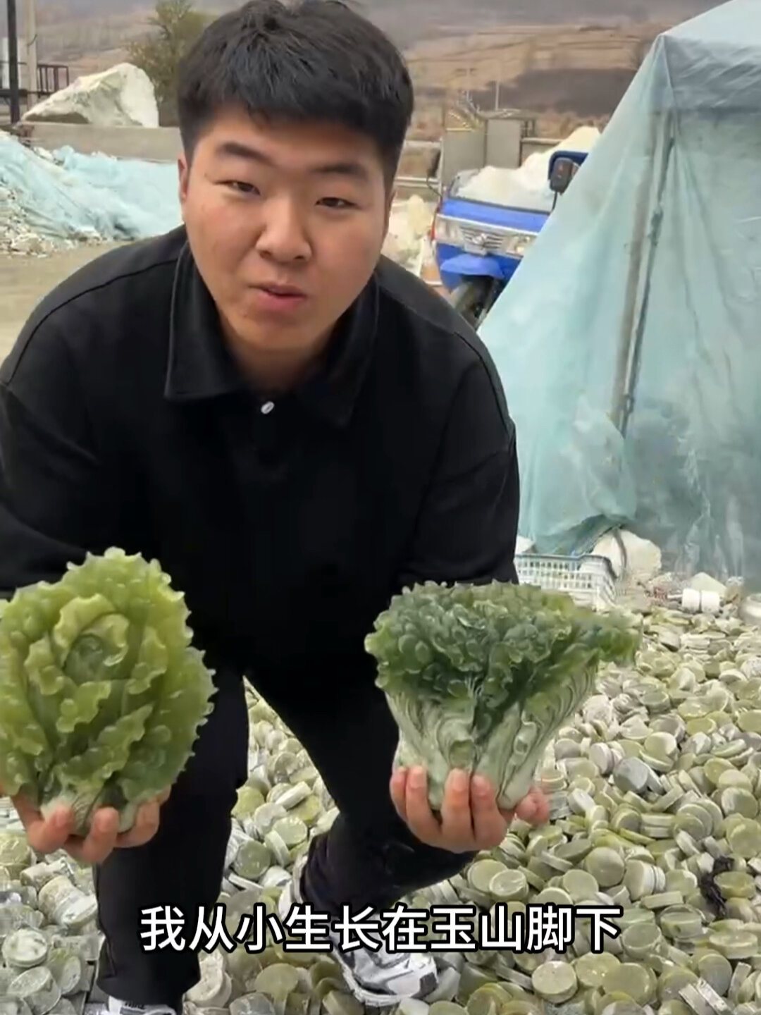 岫玉手工白菜