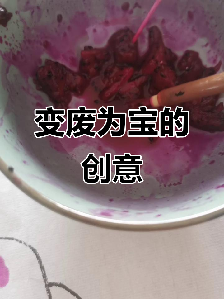 穷人也能变魔术，就地取材做饺子和水墨画！