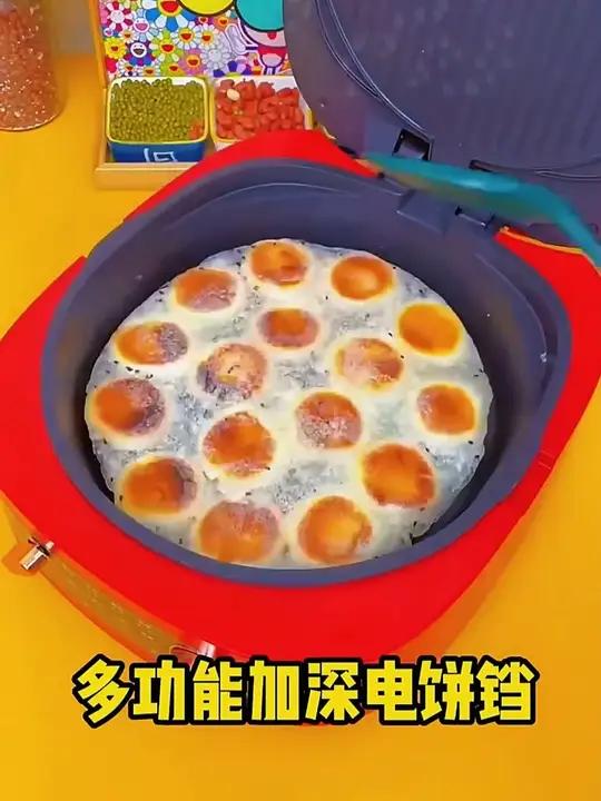 多功能早餐烙饼电煎锅p