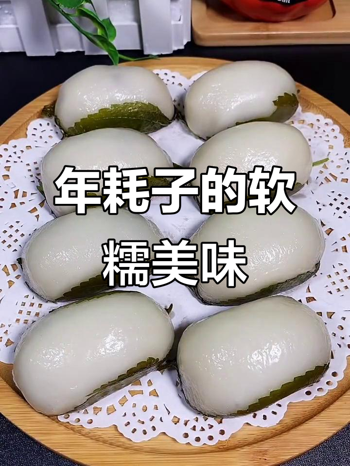 东北粘耗子做法大揭秘,苏子叶香气扑鼻!