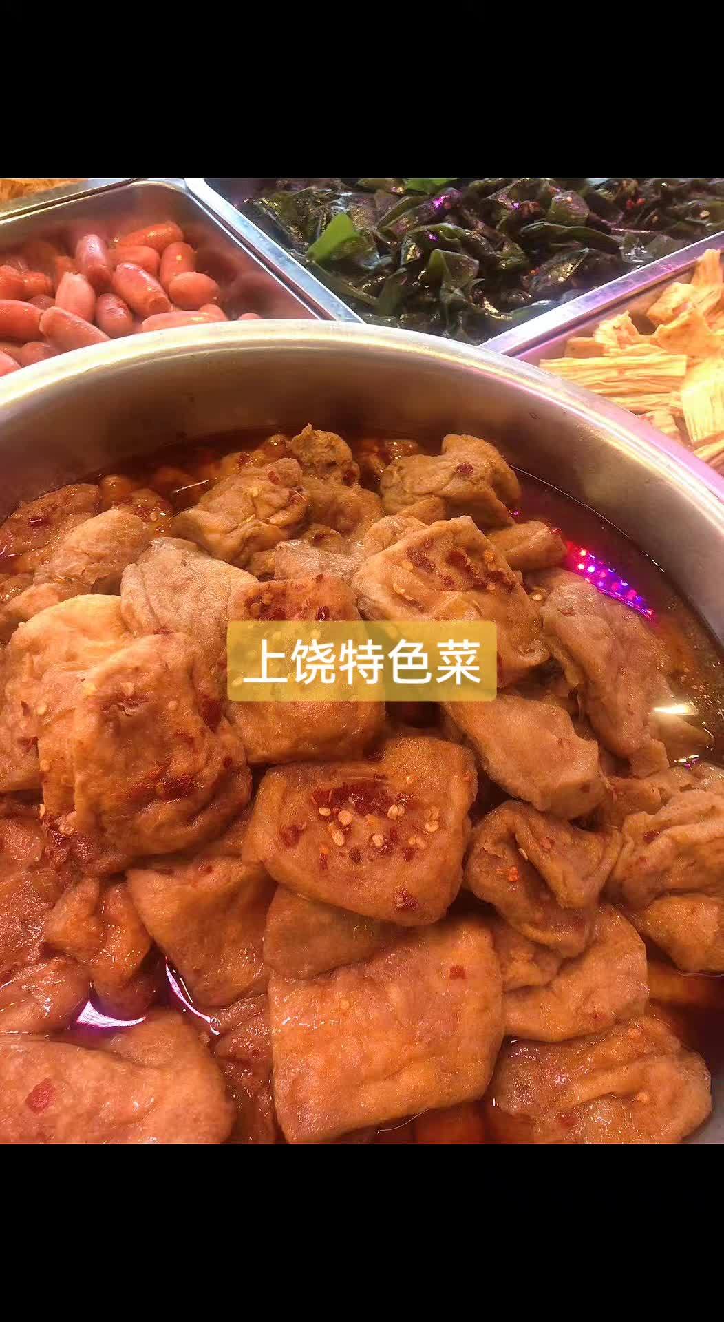 上饶特色菜 卤味熟食凉拌菜 抖音美食推荐官 同城美食 我要上头条 美食创业分享