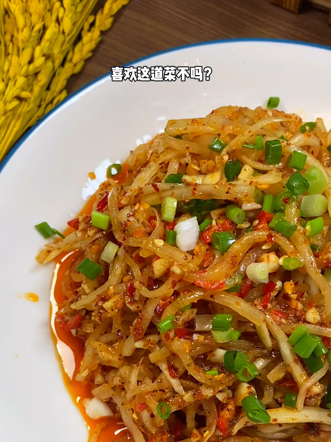 冬吃萝卜、夏吃姜!凉拌一个白萝卜丝麻辣开胃