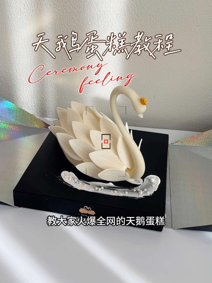 情人节你们都准备了什么款式的蛋糕