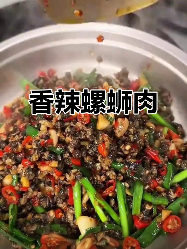 螺蛳肉鲜嫩,韭菜炒一炒,香气扑鼻,超级下饭!