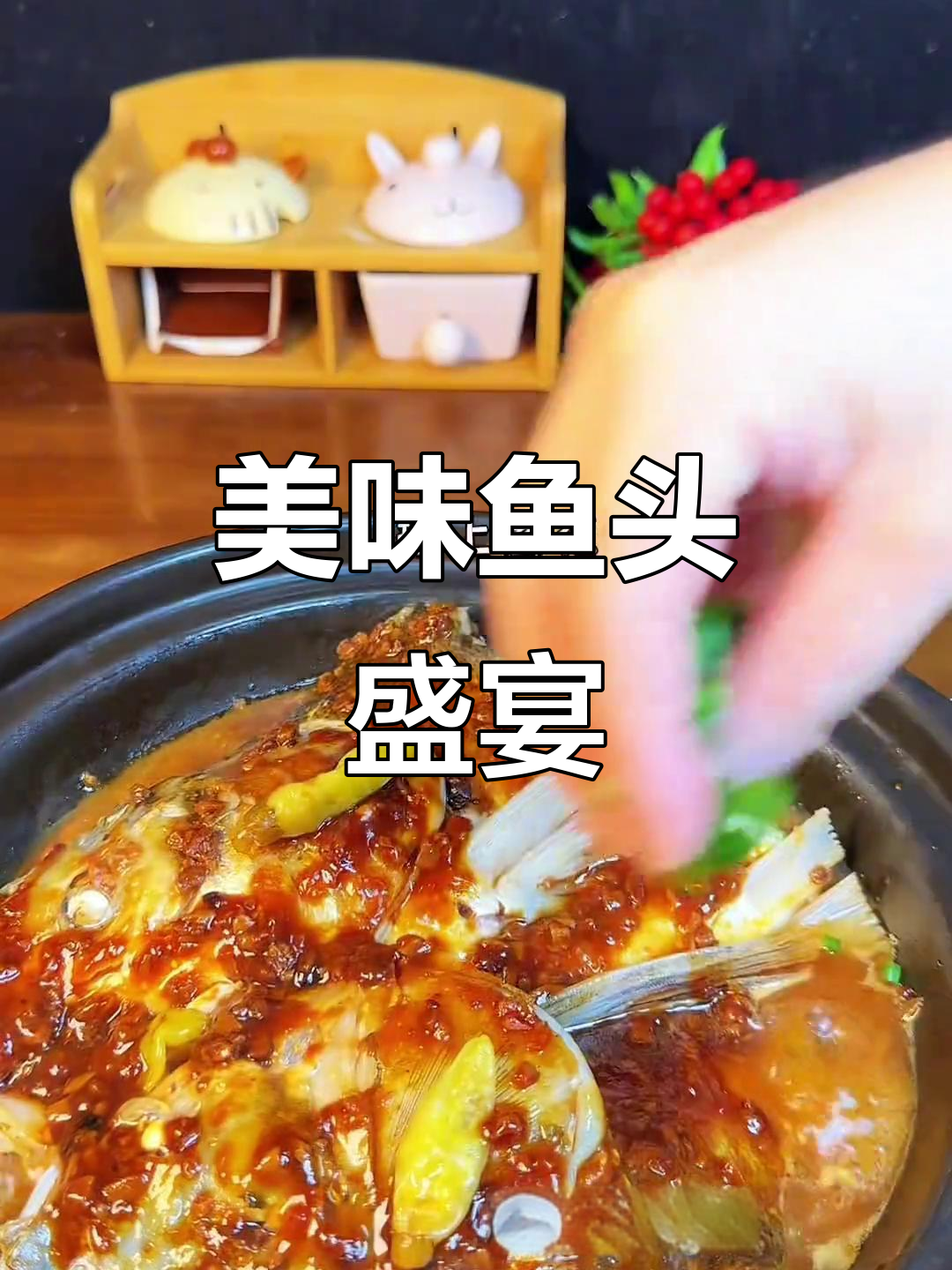 湛江鱼头酱焖制,香气扑鼻,吃上一口停不下来!