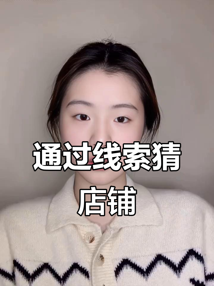 妈妈带天天去肯德基,如何通过头像和食物判断?