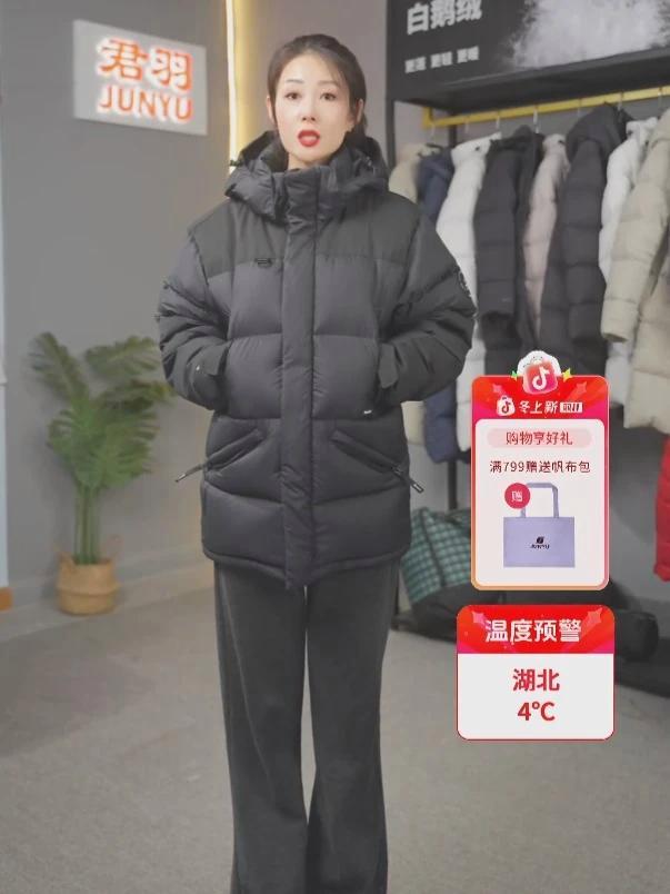 城市休闲风800蓬鹅绒面包服 男士保暖不臃肿显利落 鹅绒服 羽绒服 双11户外必买清单 冬