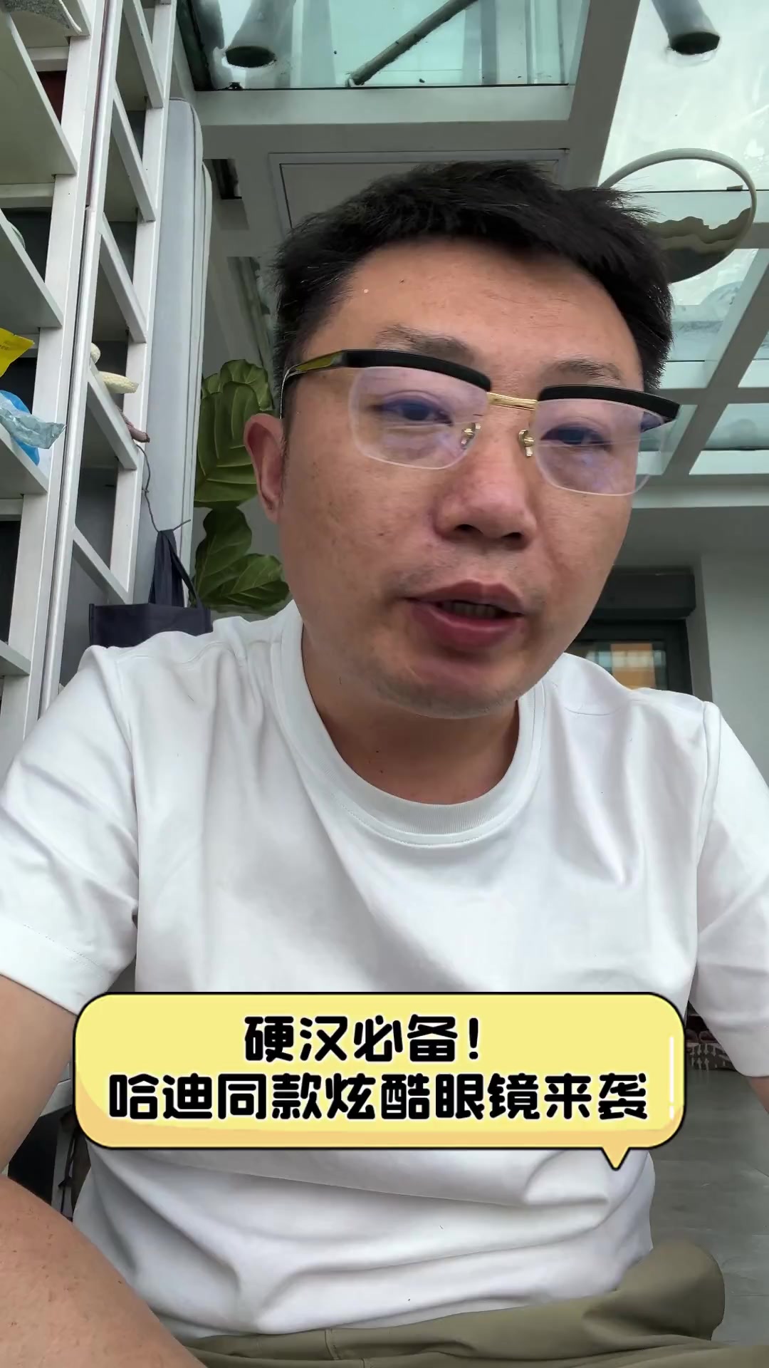 硬汉必备!哈迪同款炫酷眼镜来袭