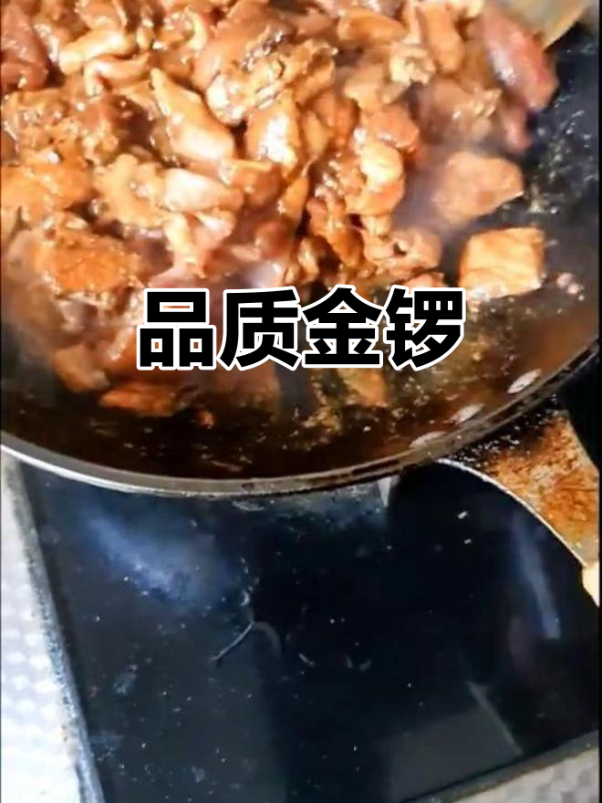 金锣肉质保证,炒菜无腥味,现杀与否无关紧要!