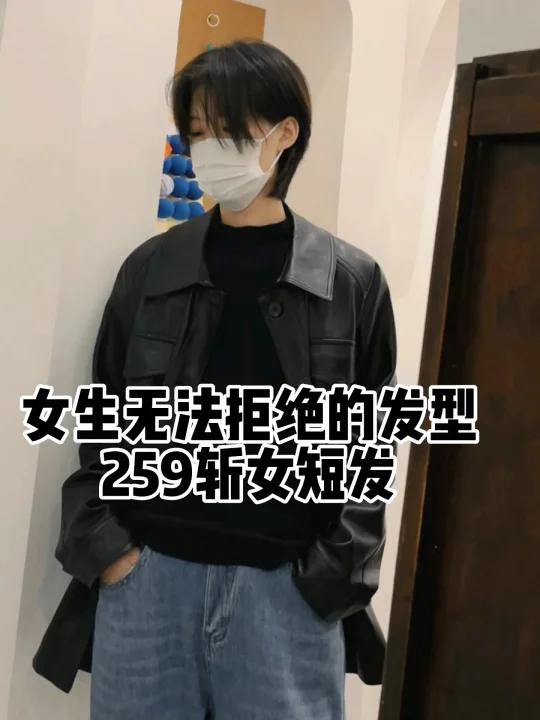 帅T发型推荐 不一定斩男但一定斩女|帅T发型推荐 不一定斩男但一定斩女|让人心动的日系短发