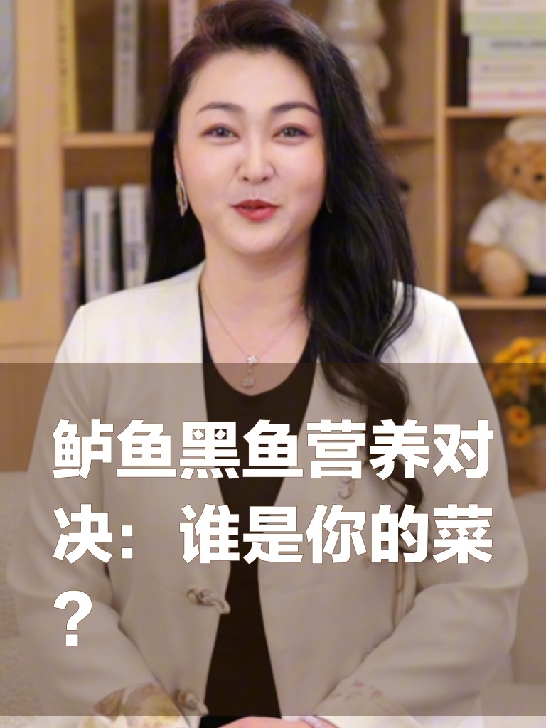 鲈鱼黑鱼营养对决:谁是你的菜?