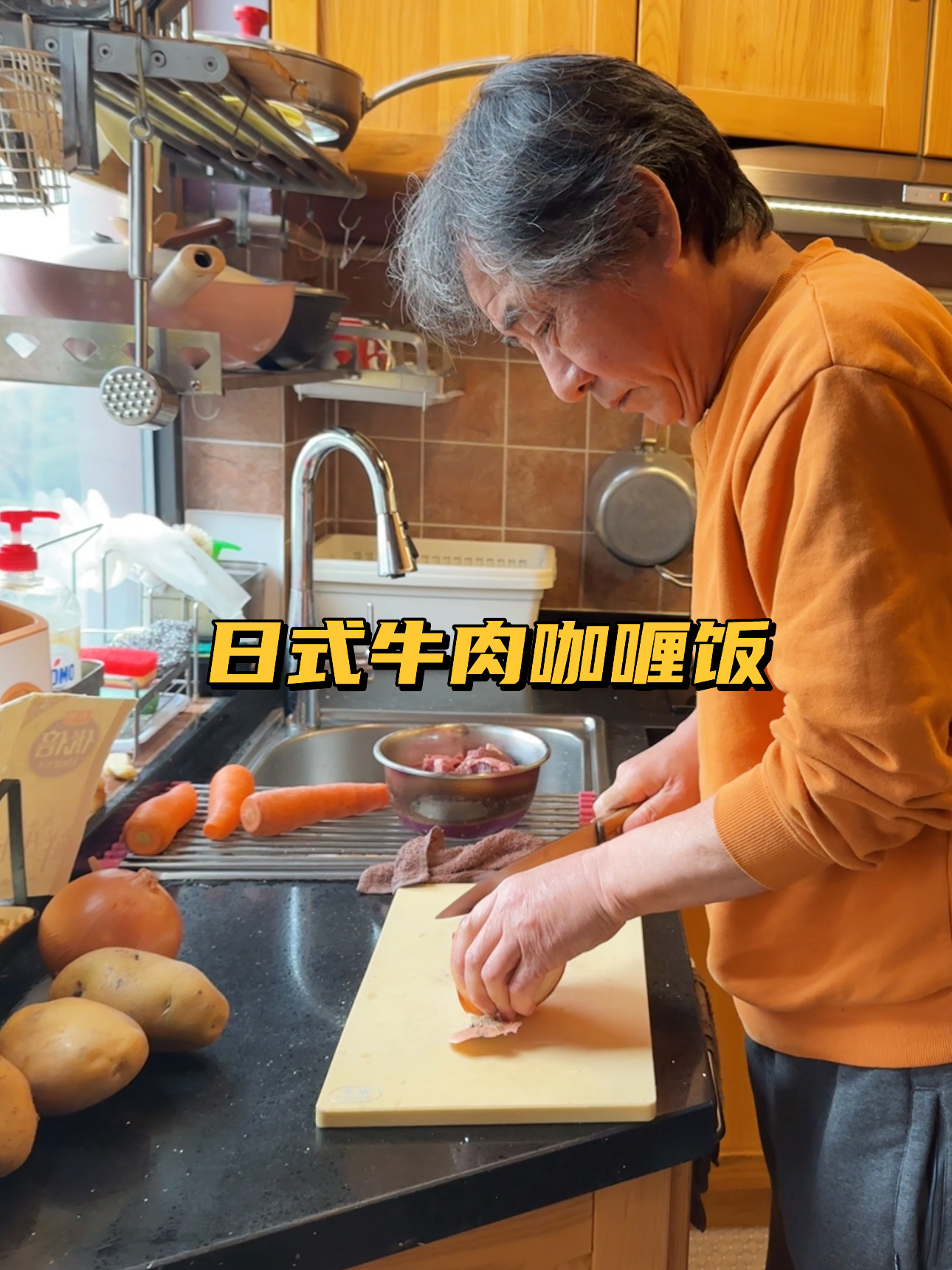 好吃到舔盘的牛肉咖喱饭!