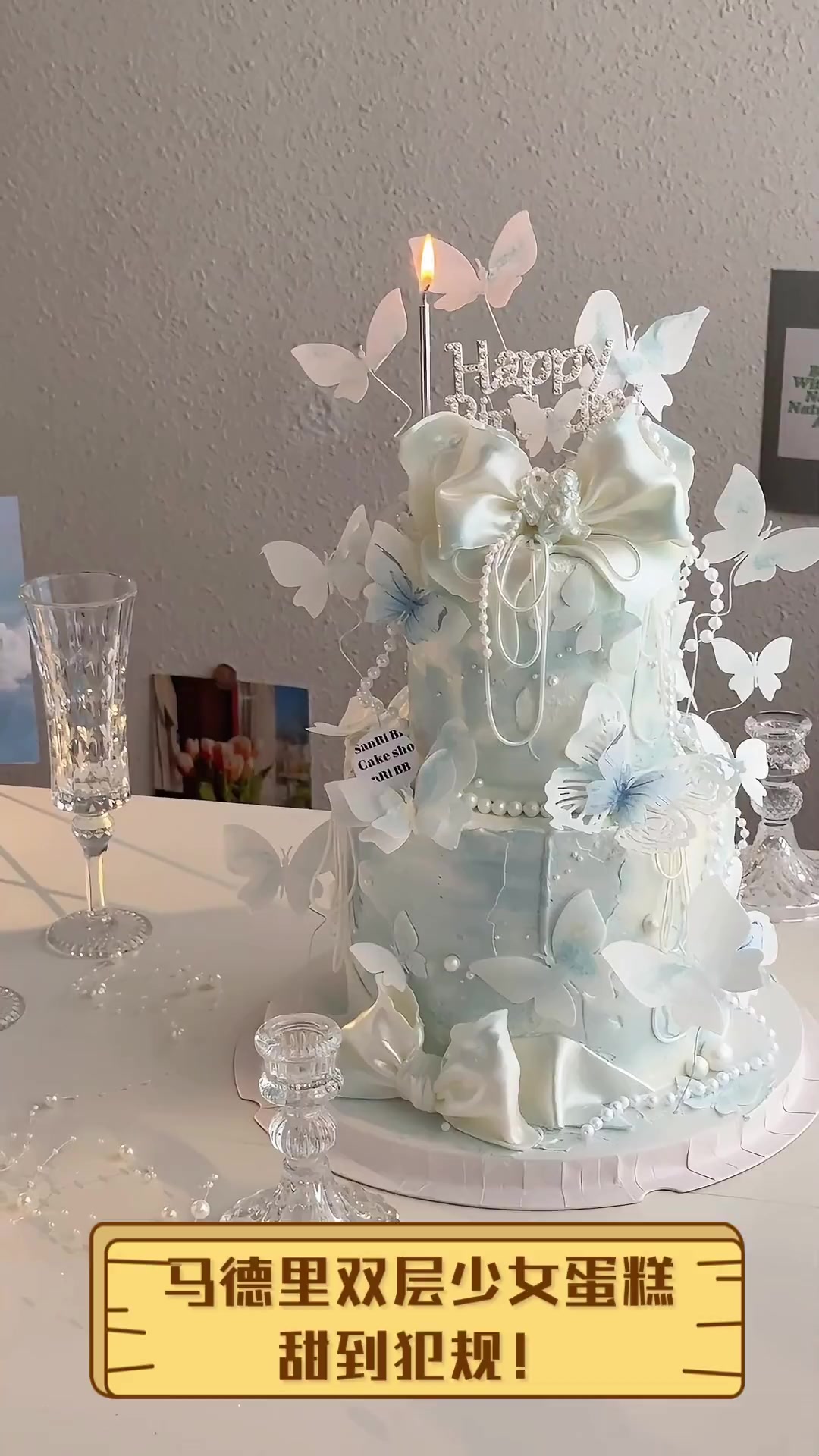 马德里双层少女蛋糕,甜到犯规!