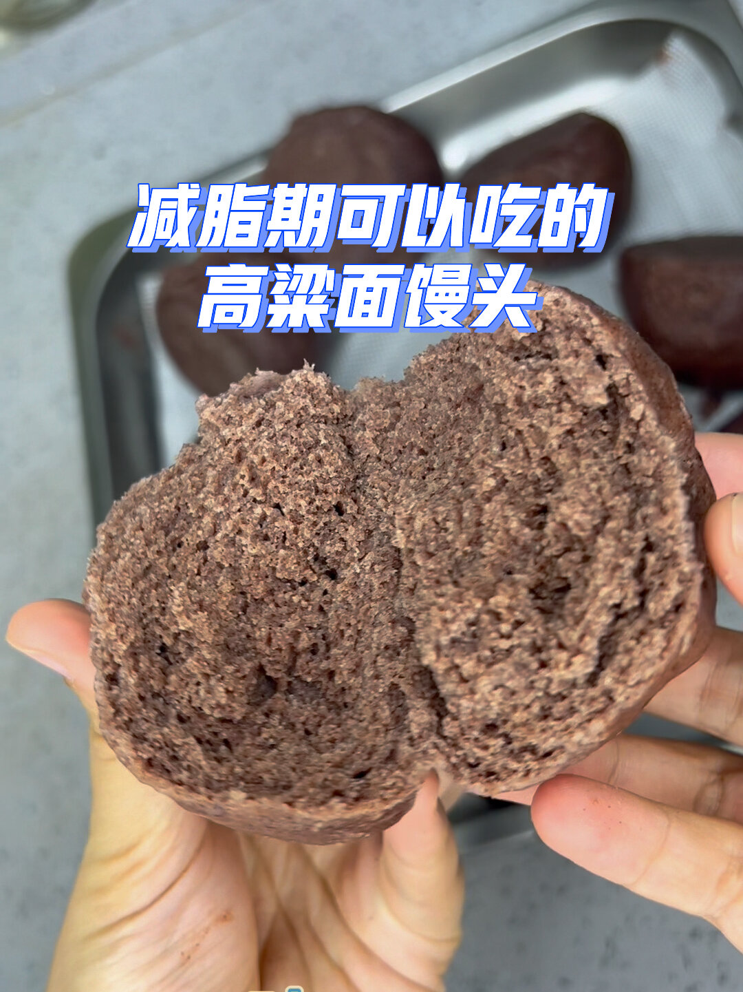 河南人减肥!怎么能少的了大馒头呢!