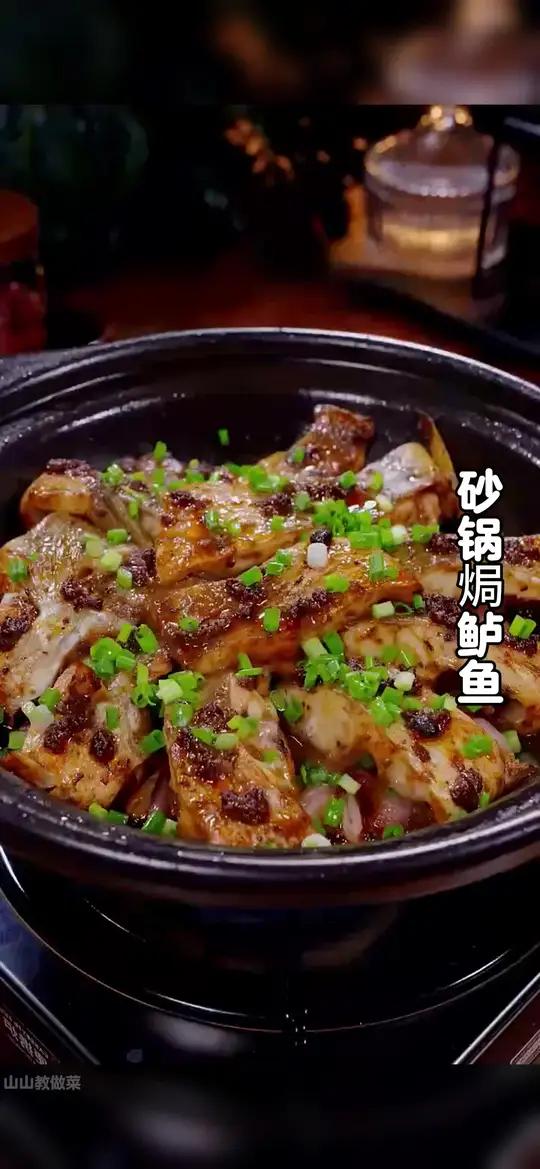 以后鲈鱼买回来不要总是清蒸和红烧了，今天分享一道砂锅焗鲈鱼的做法，鱼肉鲜嫩入味