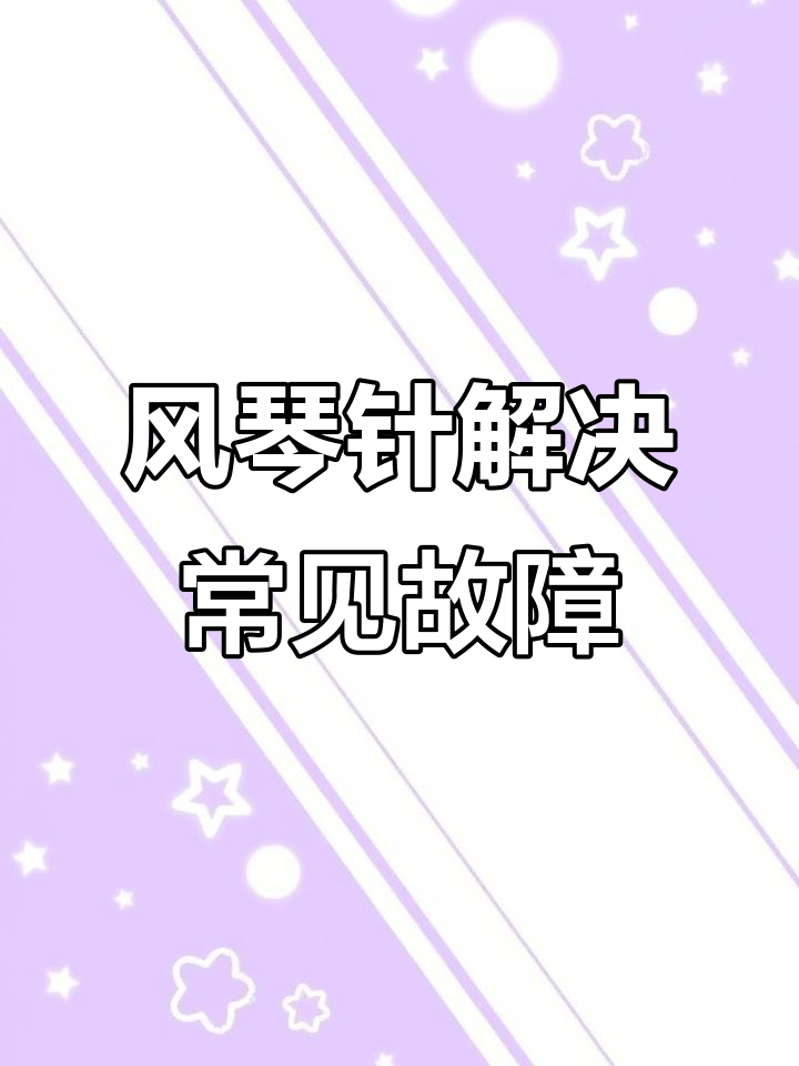 避免跳针断线,选进口风琴针,国产机针问题一网打尽!
