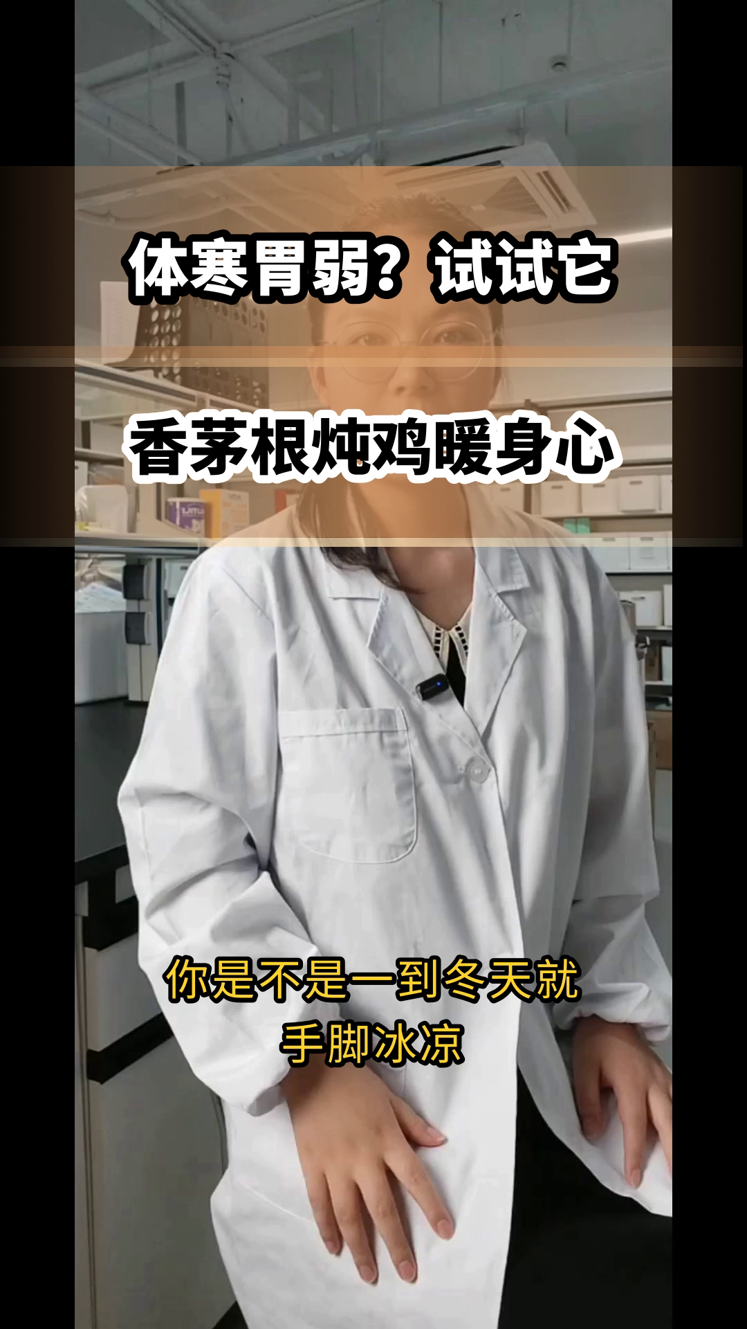 香茅根炖鸡汤,驱寒又养胃