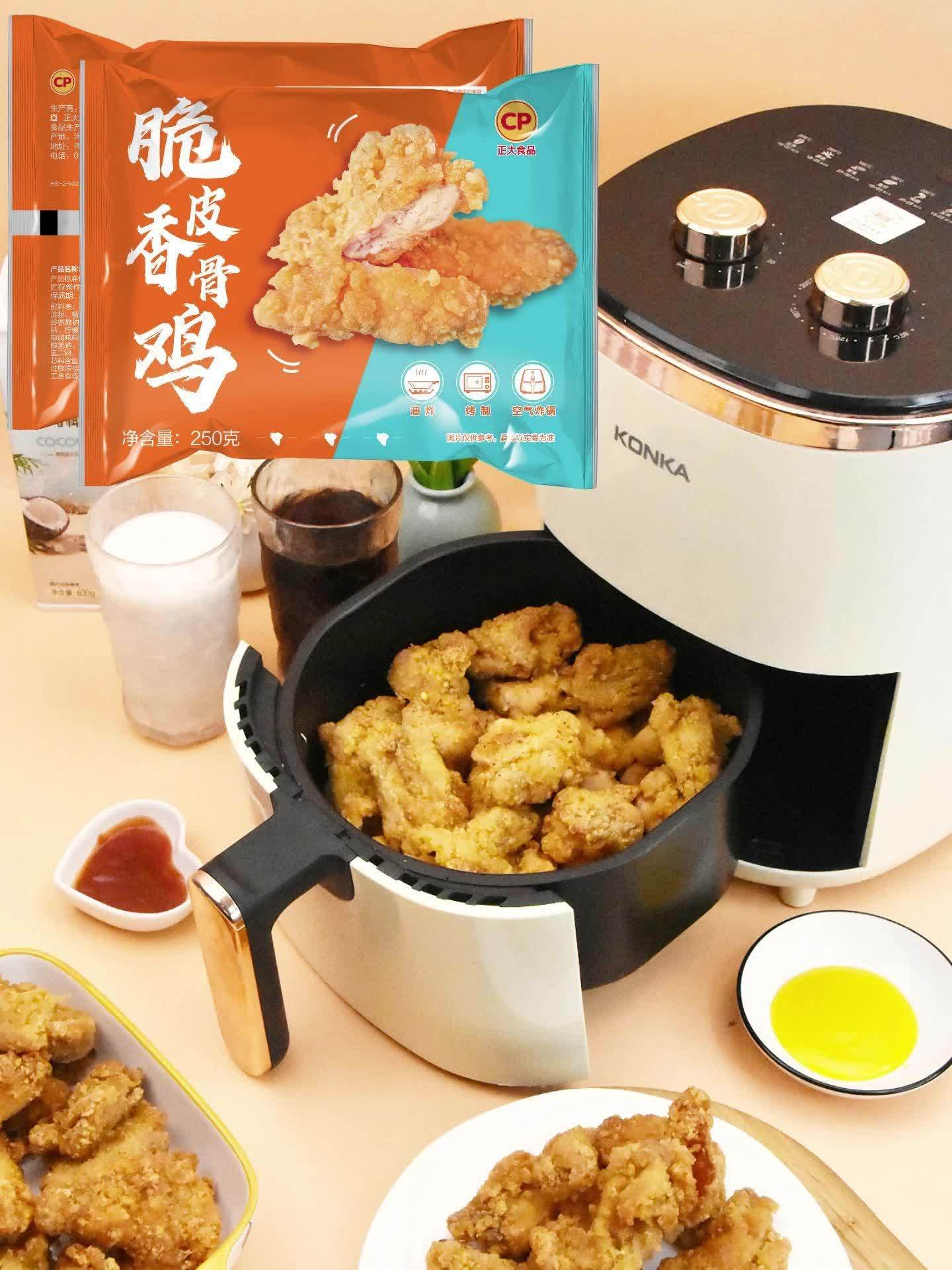 正大脆皮香骨鸡~脆皮伴翅,金黄酥脆,肉多骨少,肉嫩多汁,美味满分!每日美食分享 抖音美食推