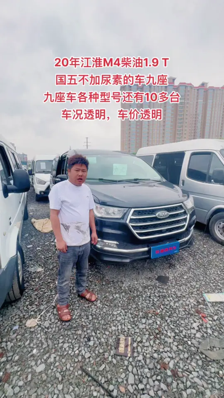 九座商务车 20年江淮M4柴油1.9 T国五不加尿素的车