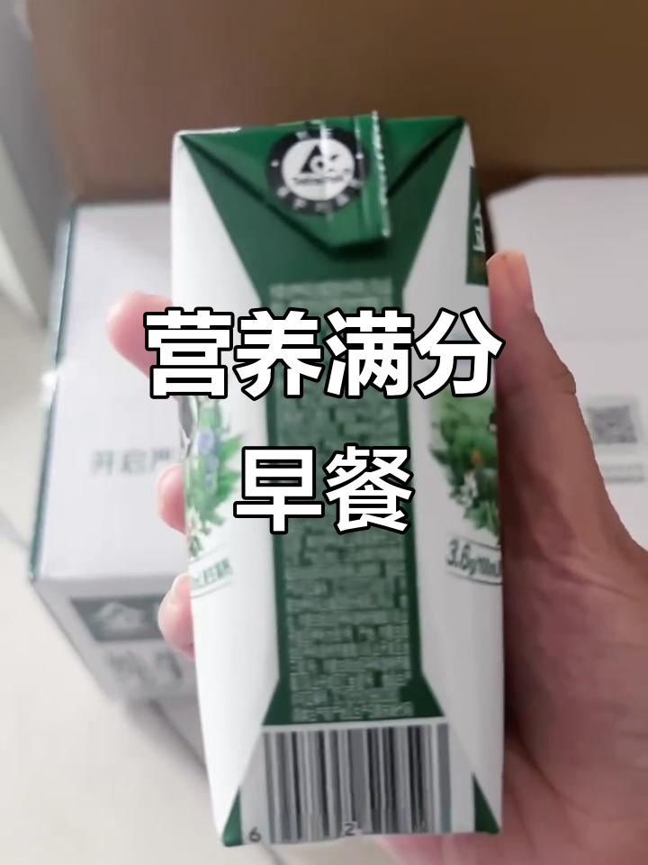 金典有机奶,营养满分,学生早餐首选