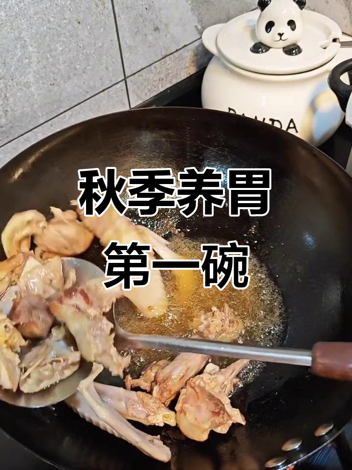 秋天必喝暖胃汤，鸭汤炖出鲜美滋味