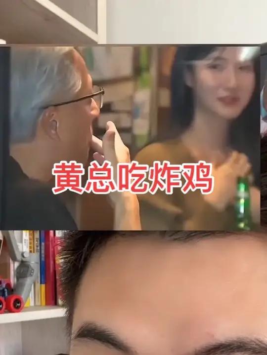 股市 英伟达黄仁勋黄仁勋韩国街头小店吃炸鸡