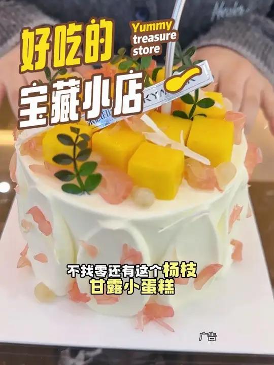 旗39.9代50