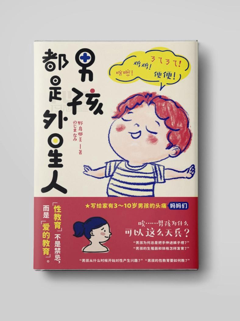 5000的封面你会选择哪一个呢?书籍 书籍封面 PS教程 排版设计 好书大晒 @逆迪版式设