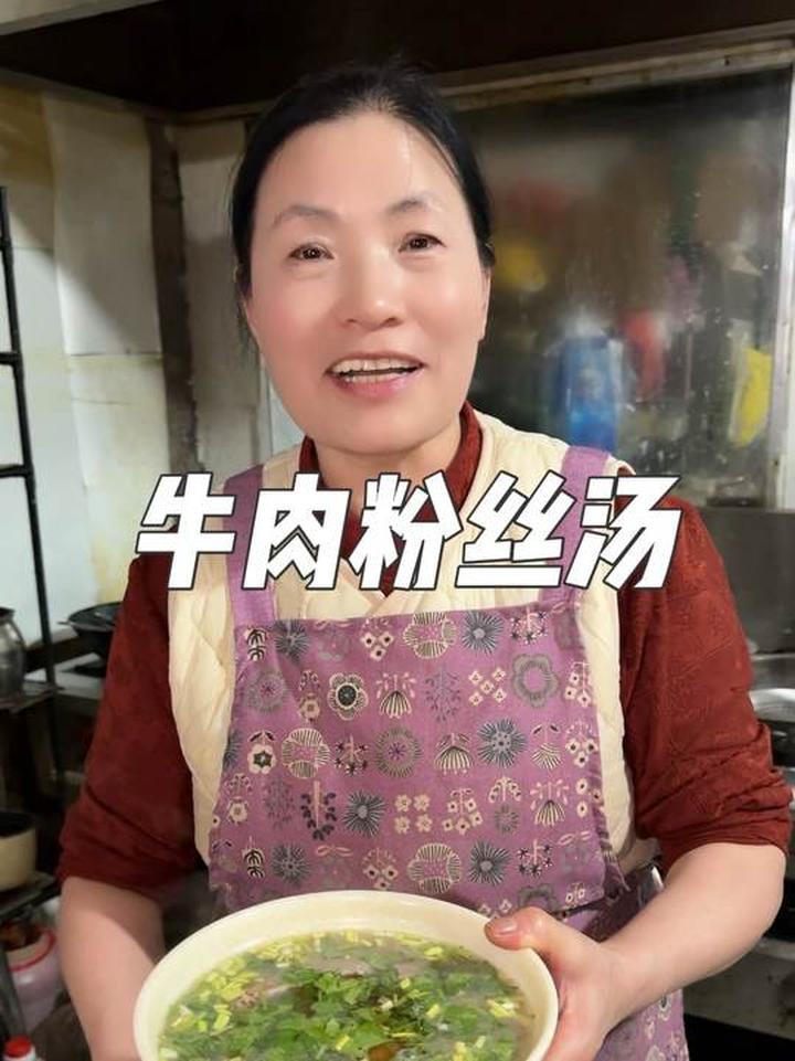 妈妈安排的牛肉粉汤，冬天喝太好喝了