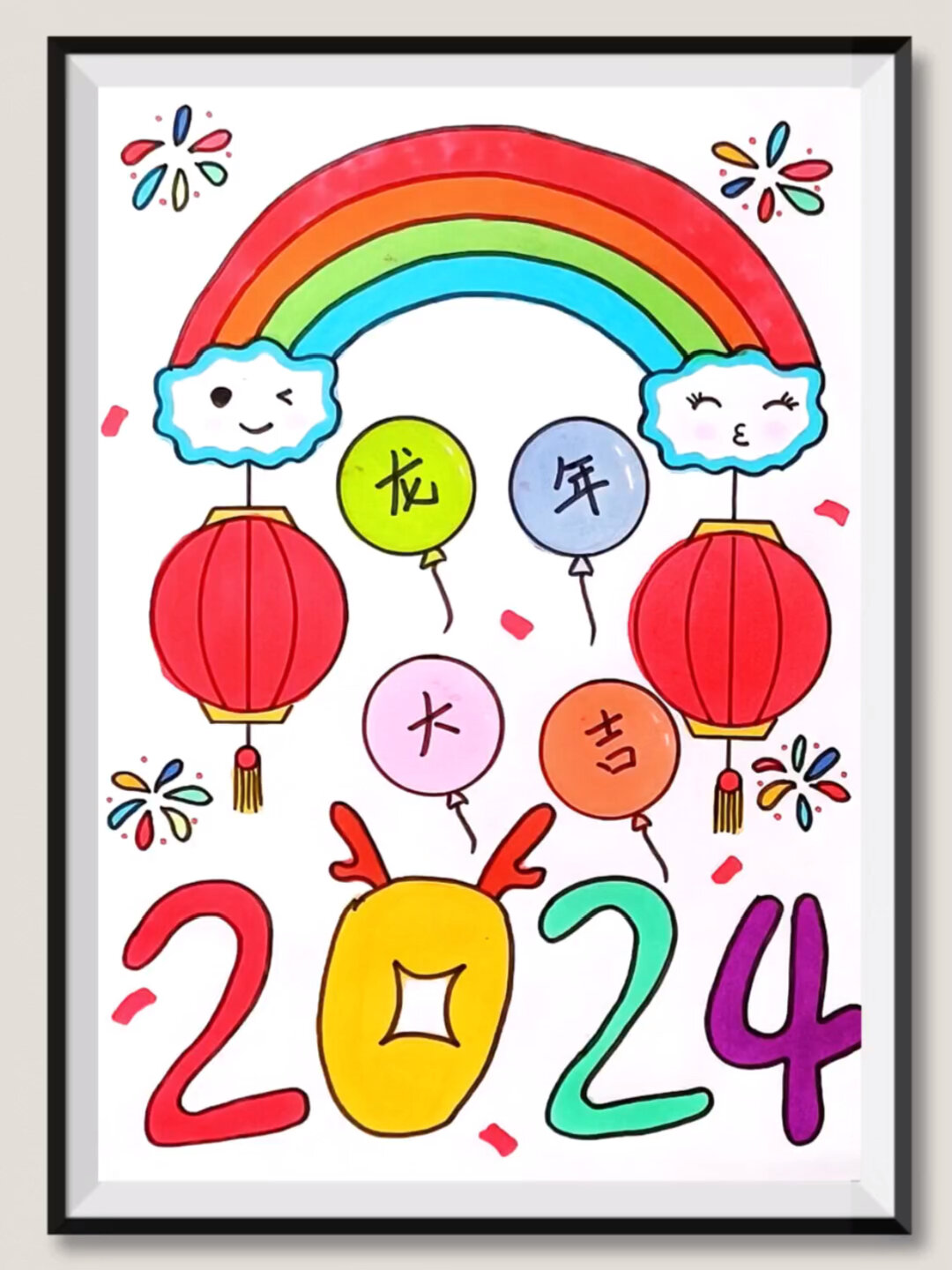 一学就会的龙年新年主题画,一起来画吧!