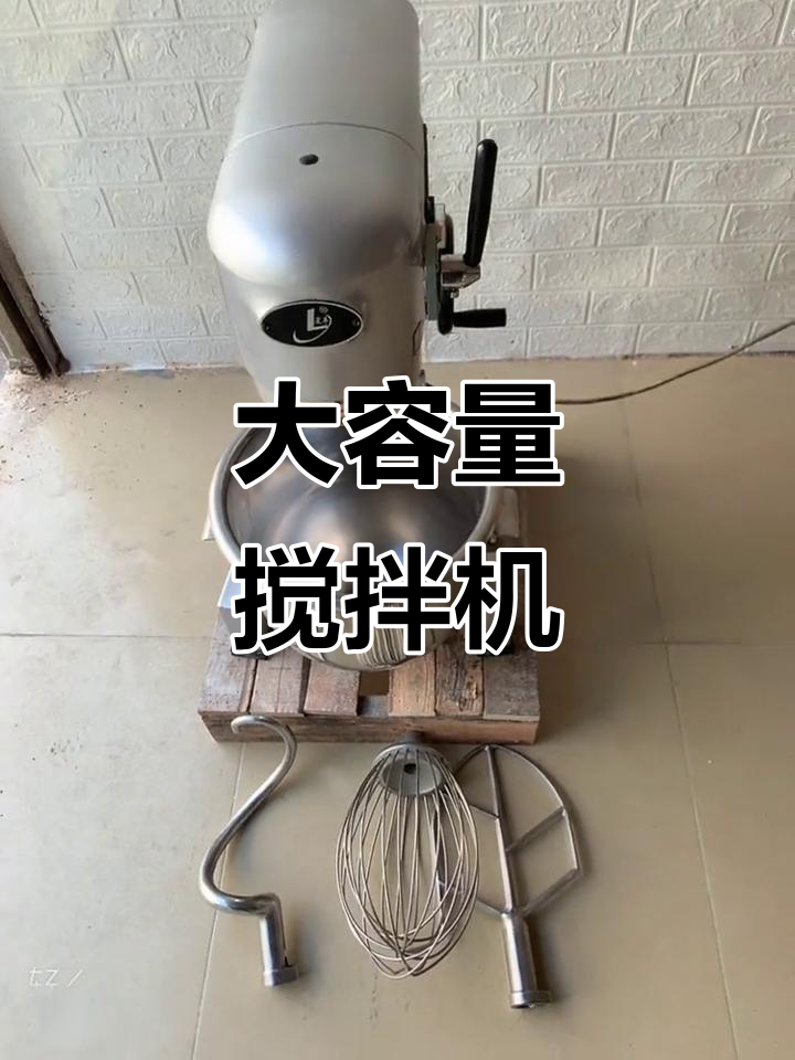 这款搅拌机一次能搅6斤面粉,配件齐全,实用又方便!