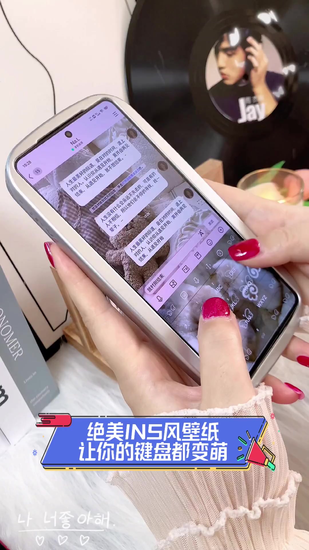 绝美INS风壁纸,让你的键盘都变萌