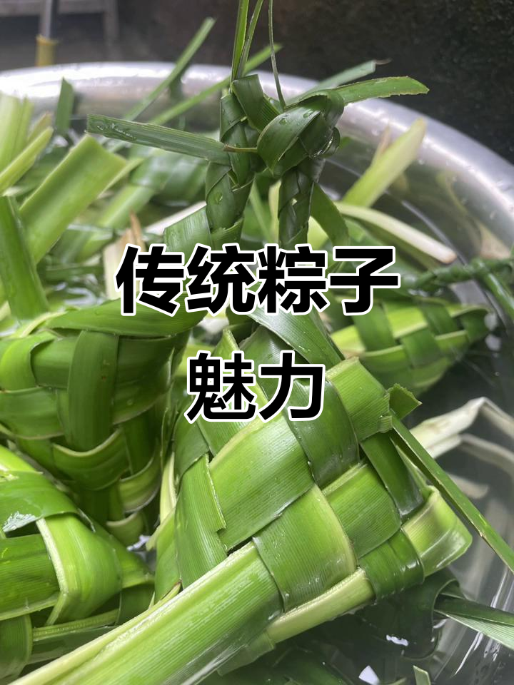 湛江独特鸭乸粽,手工制作香气扑鼻