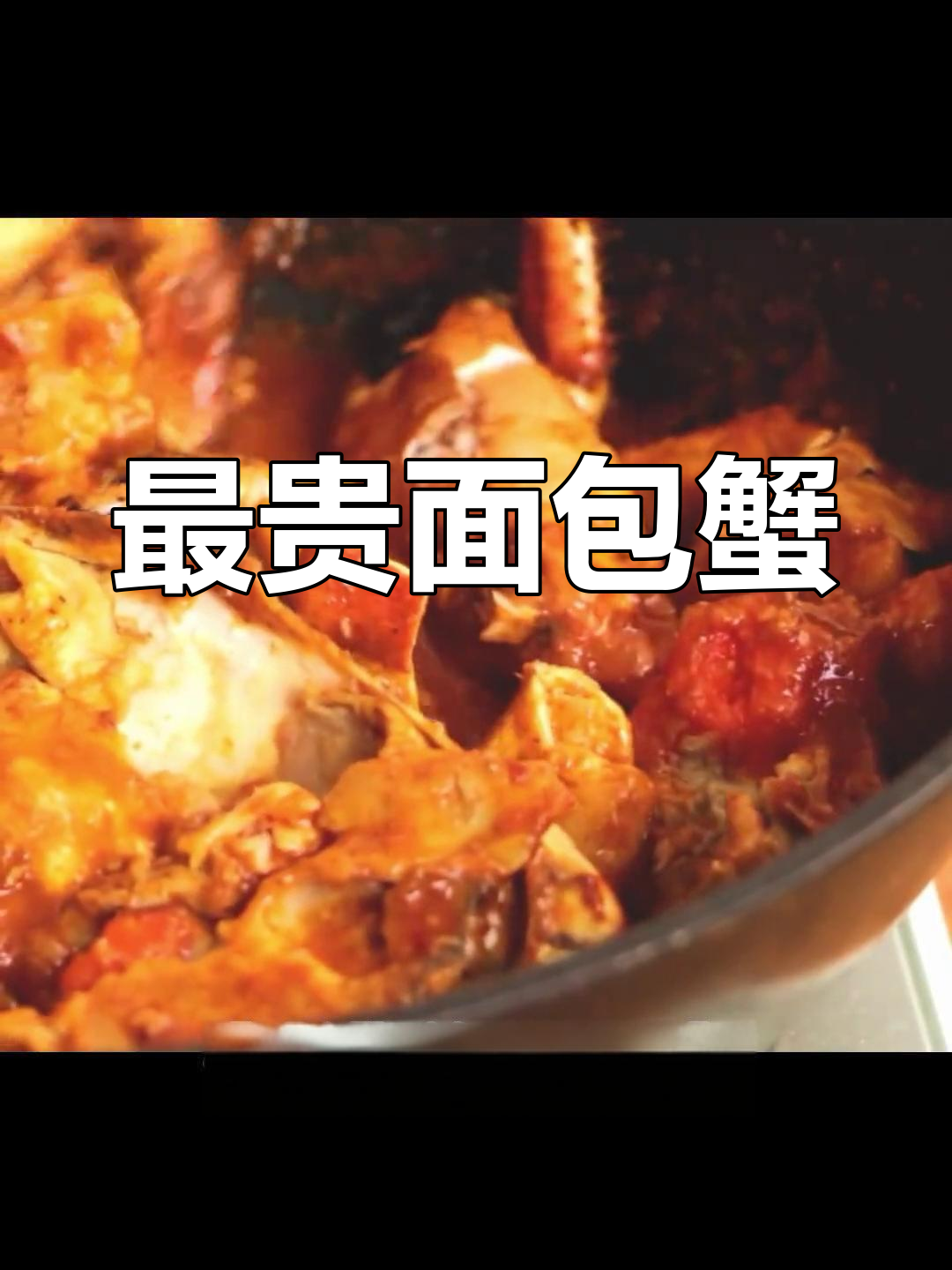 全球最昂贵的面包蟹:苏格兰与爱尔兰的深海美味