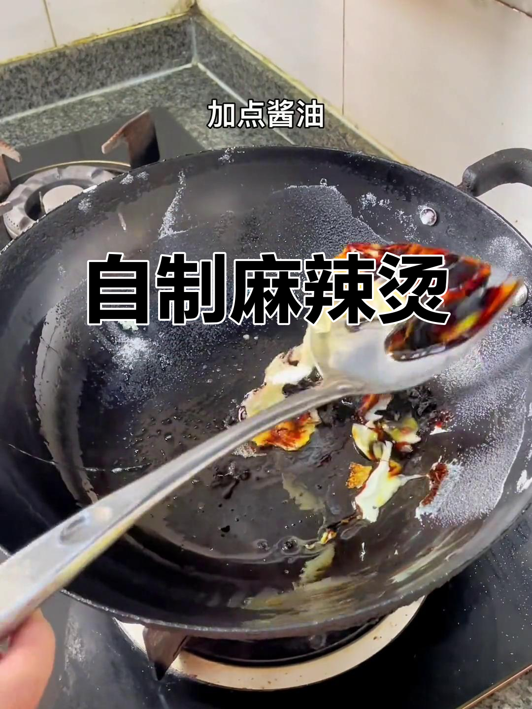 麻辣烫新做法，蛋香与粉条完美结合！