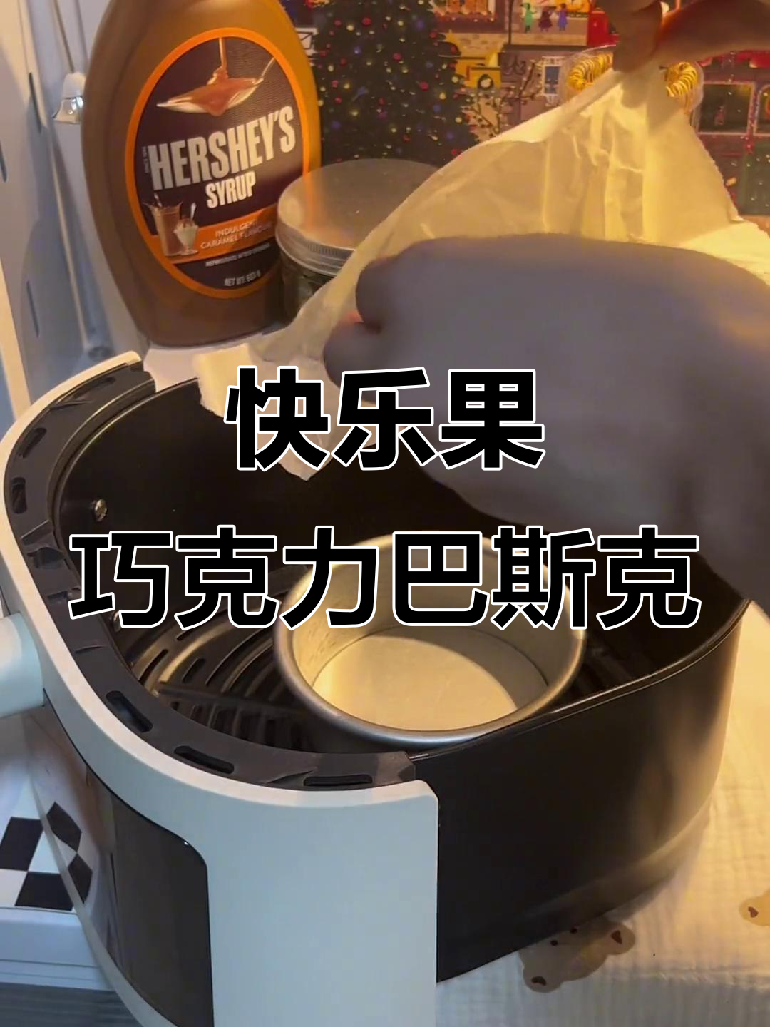 开心果巴斯克蛋糕,巧克力夹心超简单!