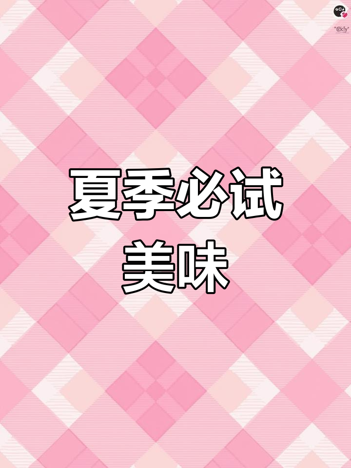 夏日必备,湖北辣味十足的青蛙烧鳝鱼,吃得过瘾!