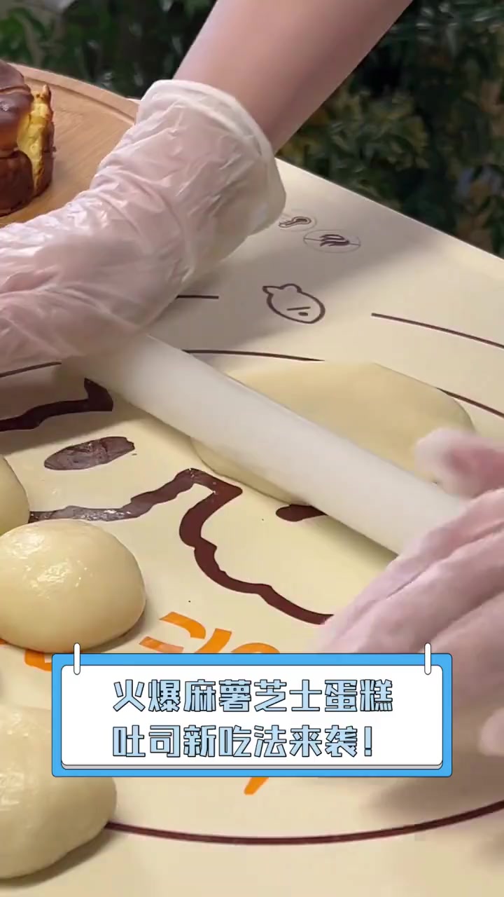 火爆麻薯芝士蛋糕,吐司新吃法来袭!