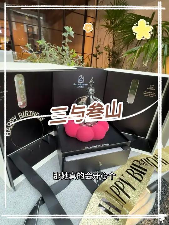 这个节日花小钱办大事,女孩子收到这个蛋糕都会很开心的吧