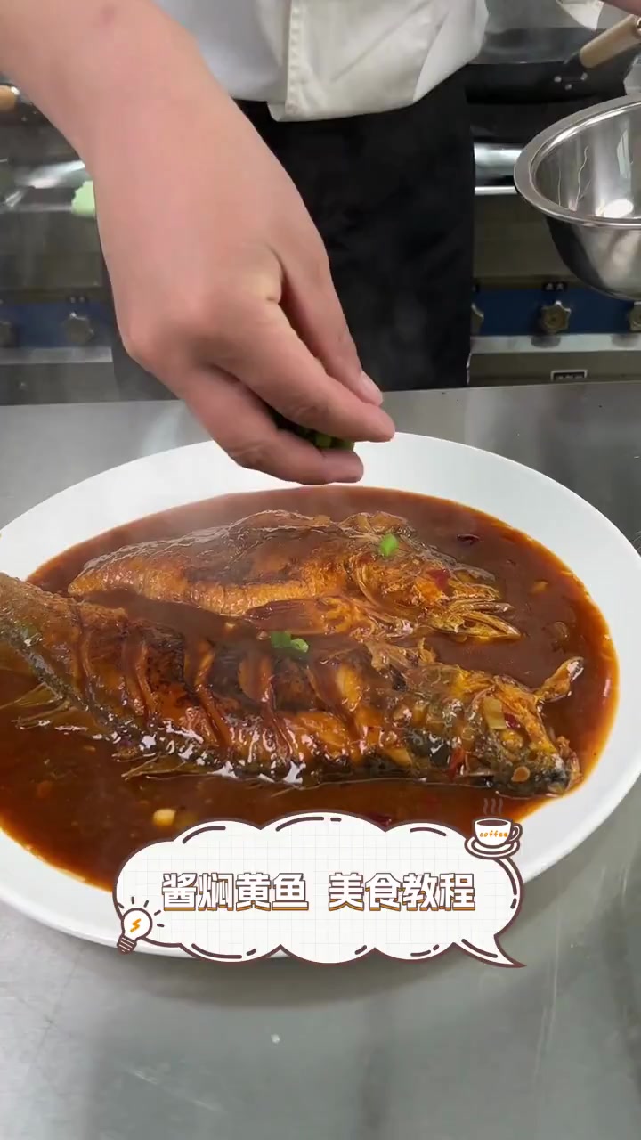 酱焖黄鱼,美食教程
