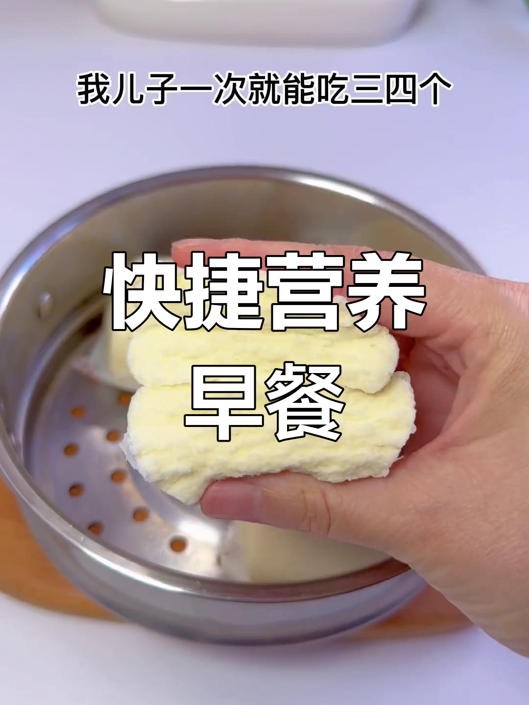 早晨太匆忙?牛奶馒头加鸡蛋,快速又营养的早餐选择