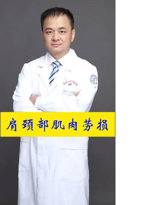 肩颈部肌肉劳损,放风筝是个好方法