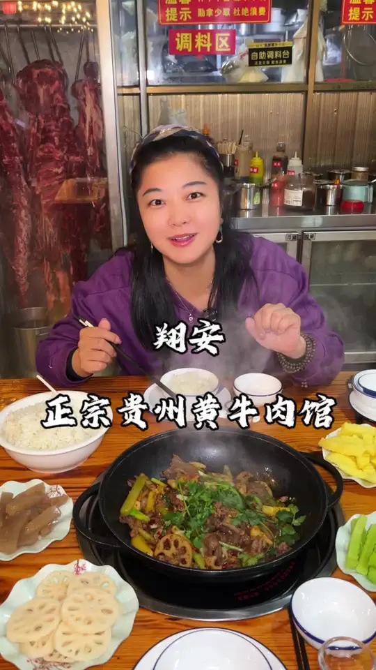 在翔安这样的贵州黄牛肉馆很少见
