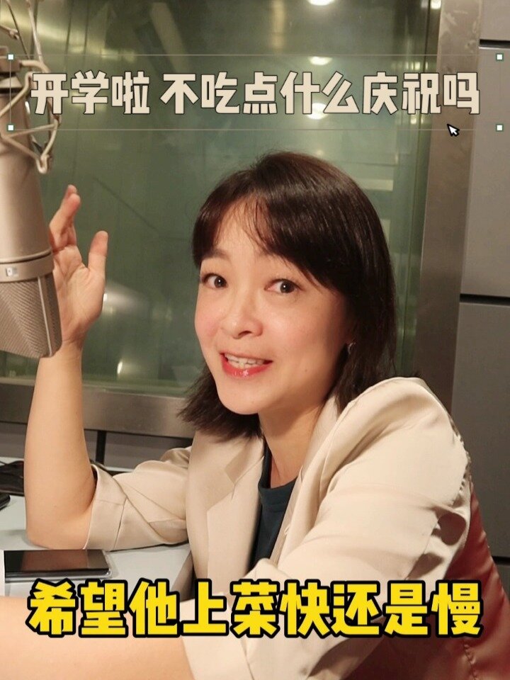 鳗鱼饭的“鳗”读什么?