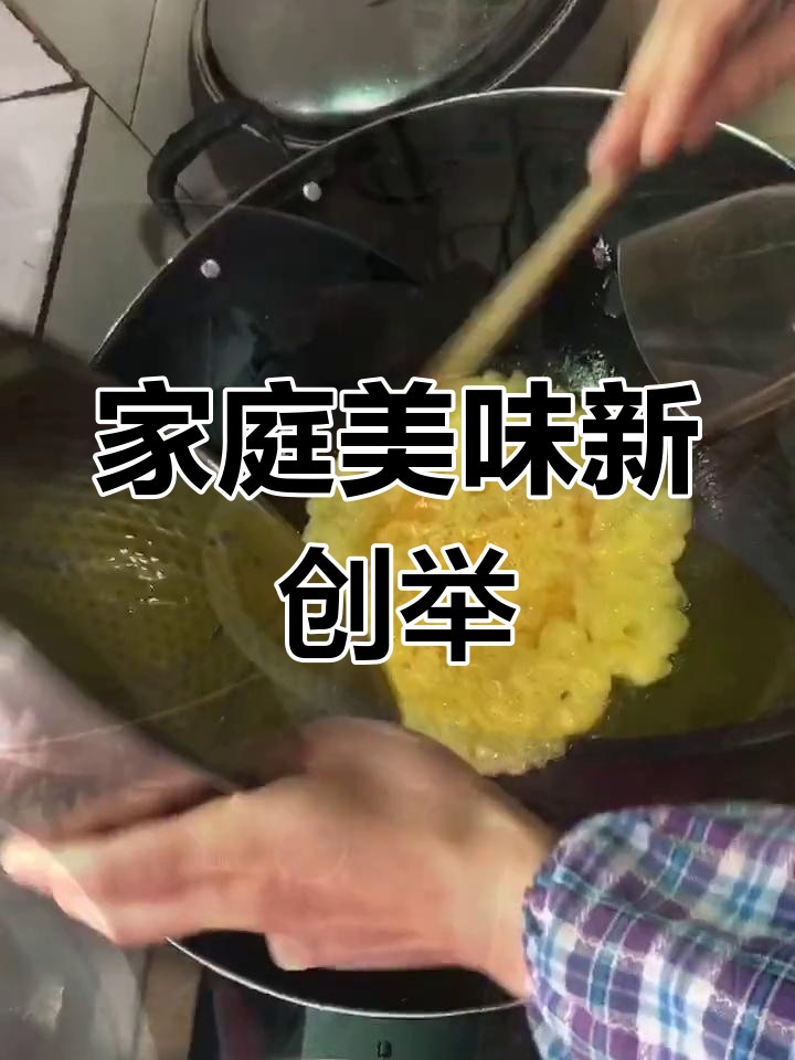阿雍的独特创意,干豆豉炒腊肉,家人都赞不绝口!