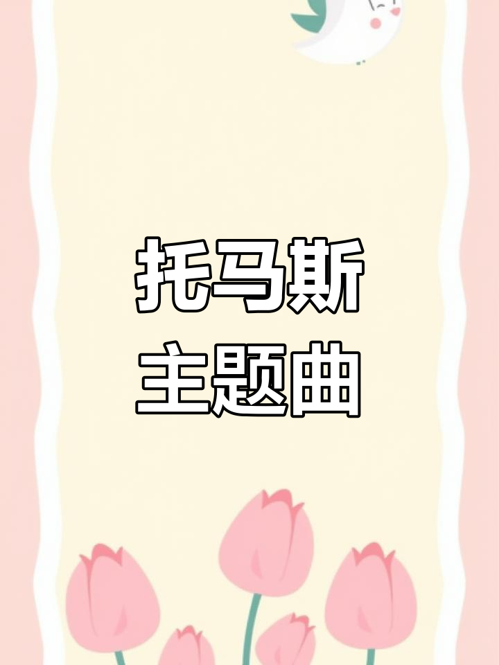 英国铁路苏格兰飞人型蒸汽机车头