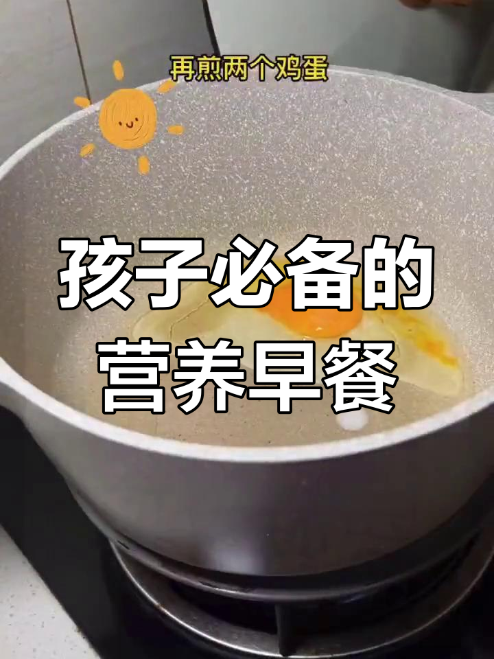 儿童营养汤:鲫鱼豆腐面条,高铁高钙又美味