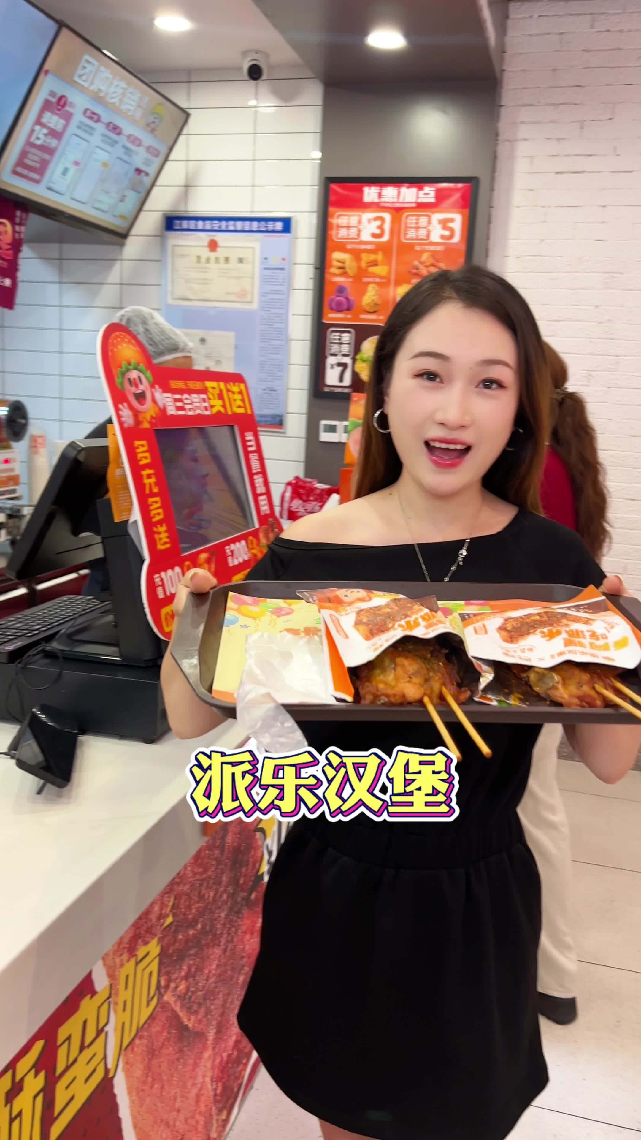 派乐汉堡6.9的超大鸡架限时回归!派乐汉堡 派乐老武汉炸鸡架 炸鸡架@派乐汉堡官方