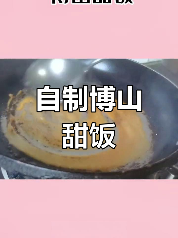 核桃桂圆甜饭,家常美味也能如此精致