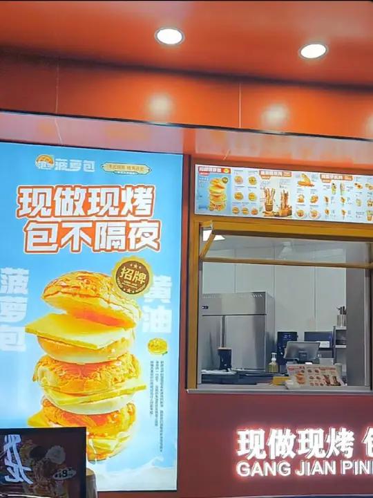又来港见菠萝包,小店的回头客,喜欢吃这里的菠萝包,新鲜出炉,面包膨胀得像个菠萝,热乎乎的,